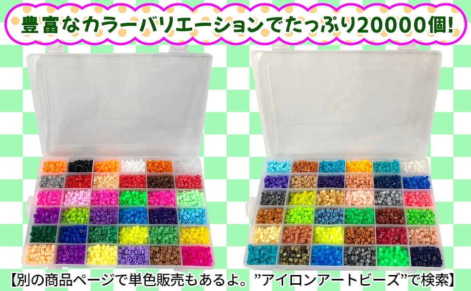 豊富なカラー張りええーションでたっぷり20000個！