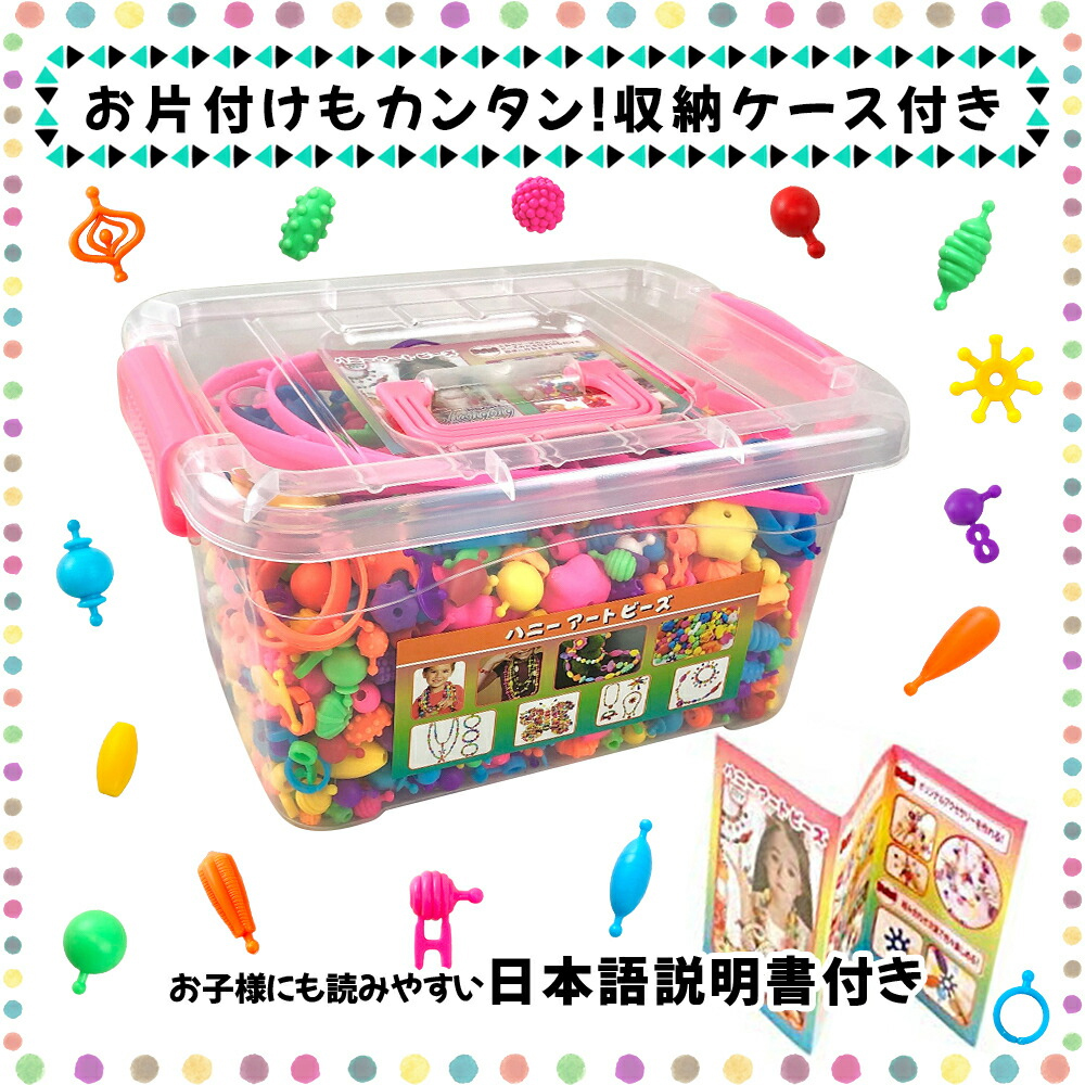 お片付けもカンタン！収納ケース付き。お子様にも読みやすい日本語説明書付き