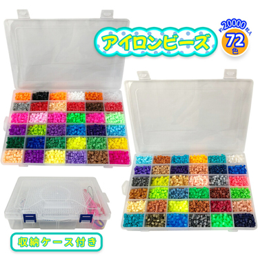 アイロンビーズ