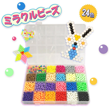 ミラクルビーズ